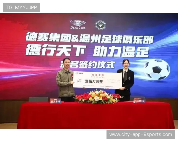 2026年足球基层俱乐部合规运营示范教材电子版更新,足球俱乐部培训业务方案